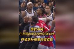 牛牛体育平台 -关于意甲赛程吃紧；新奥尔良鹈鹕赛前造点机会；态度坚定；资深球员宣示担当的信息